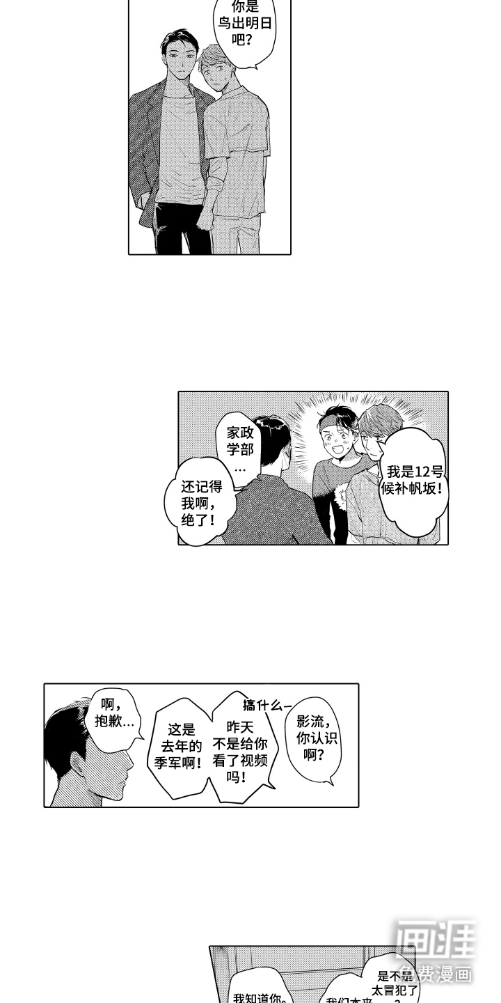 第21话11