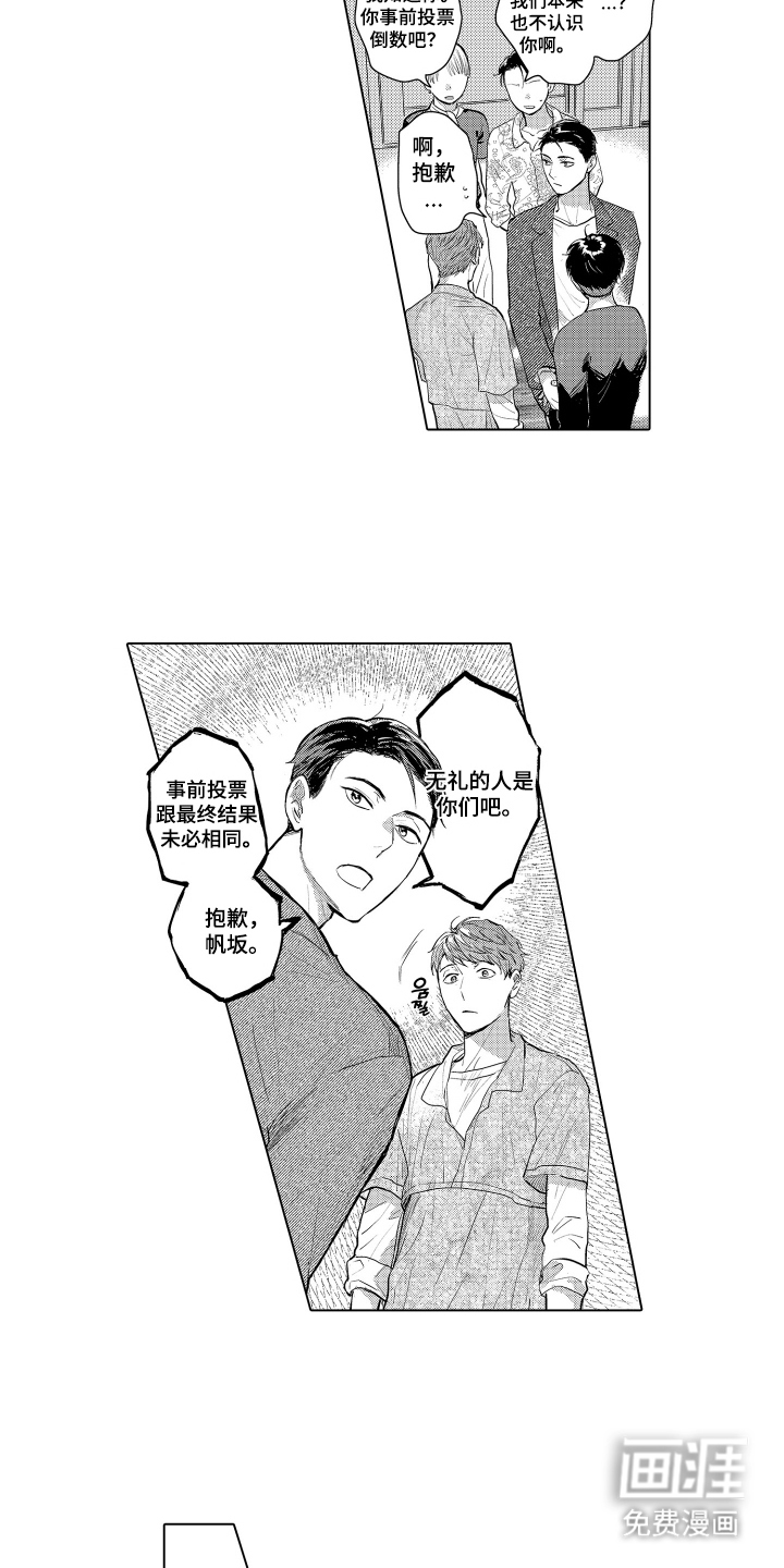 第21话12