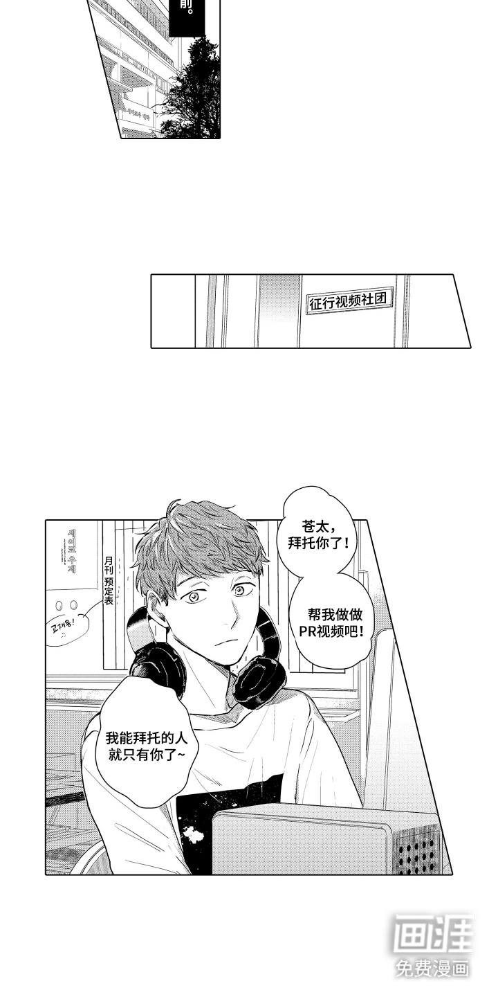 第21话3