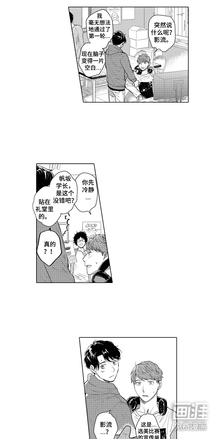 第21话4