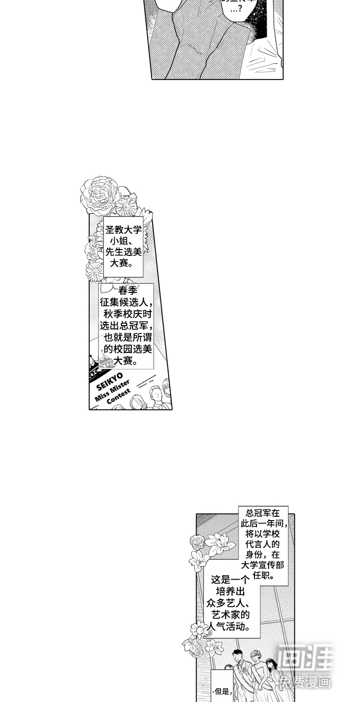 第21话5