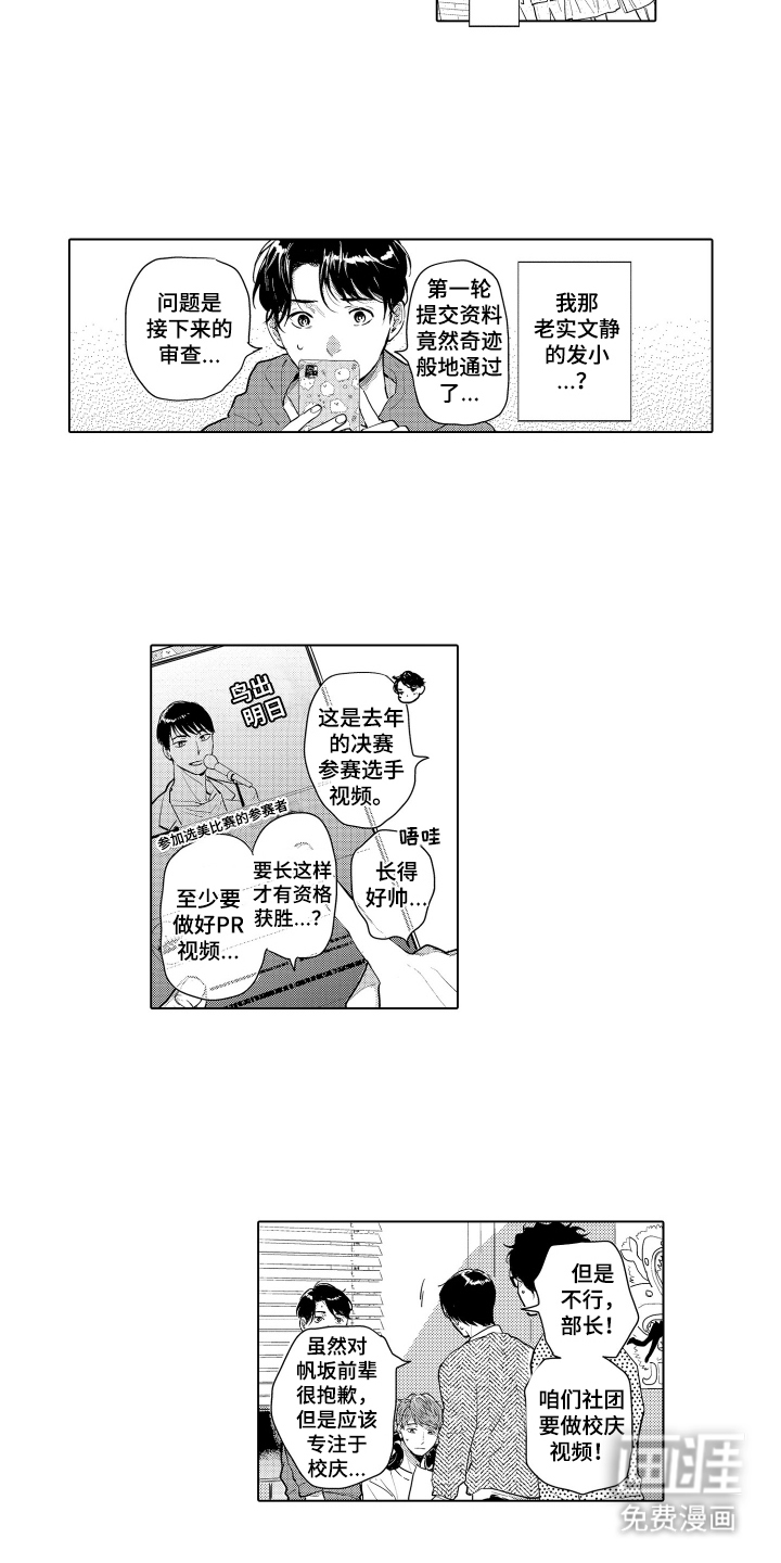 第21话6