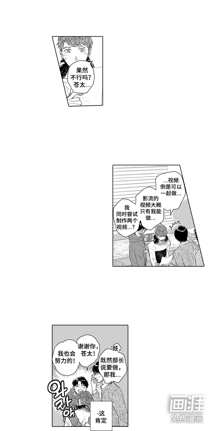 第21话7