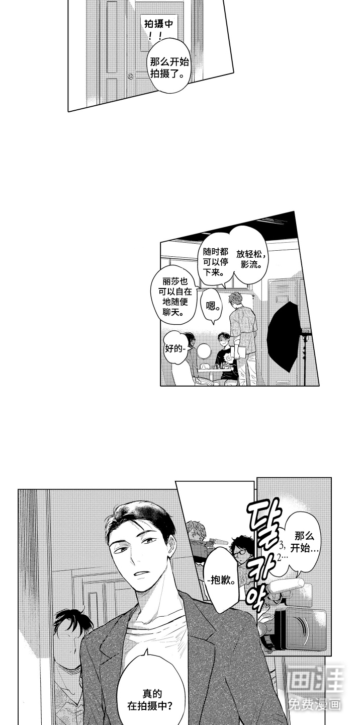 第21话9