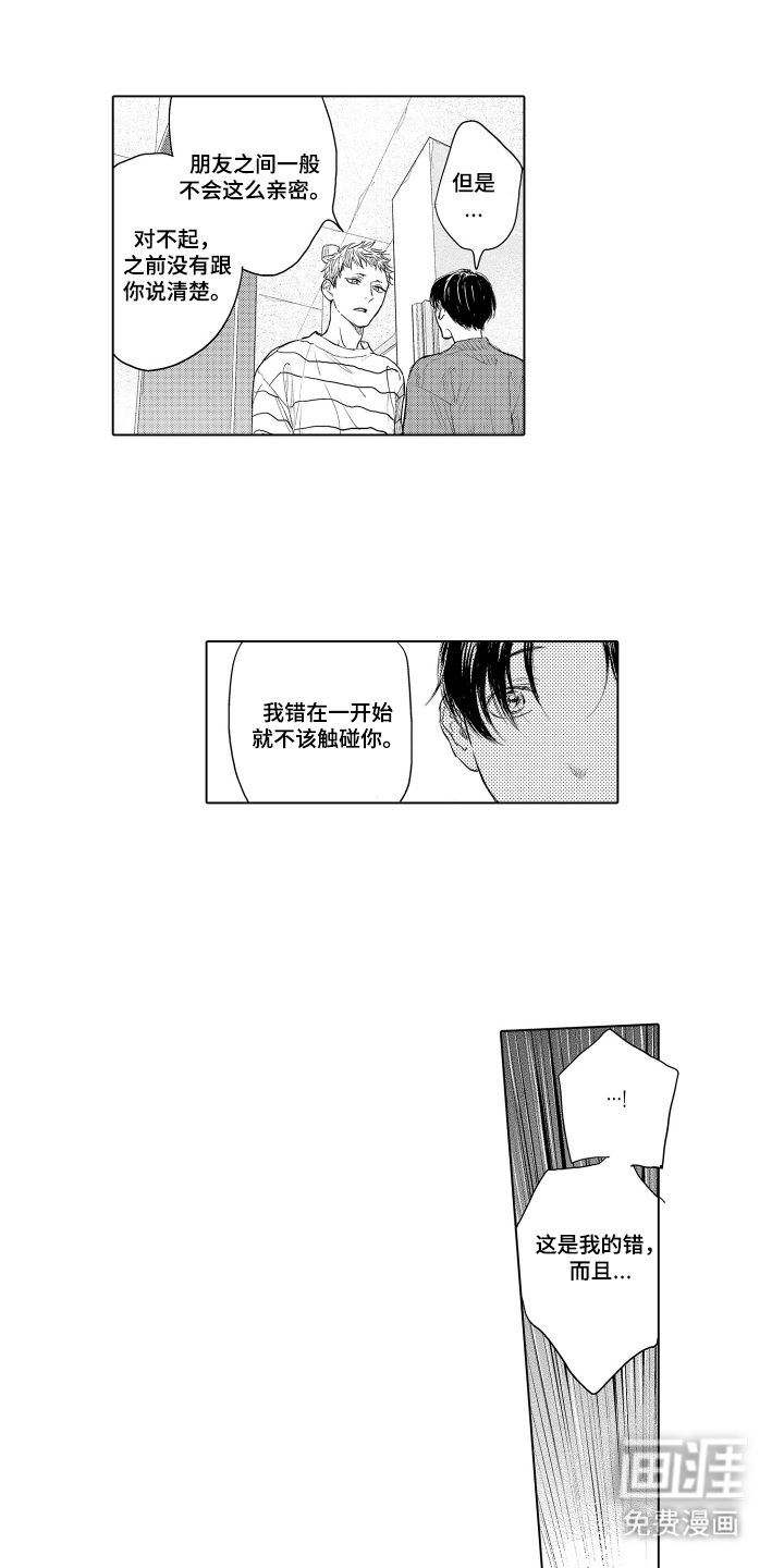 第20话0