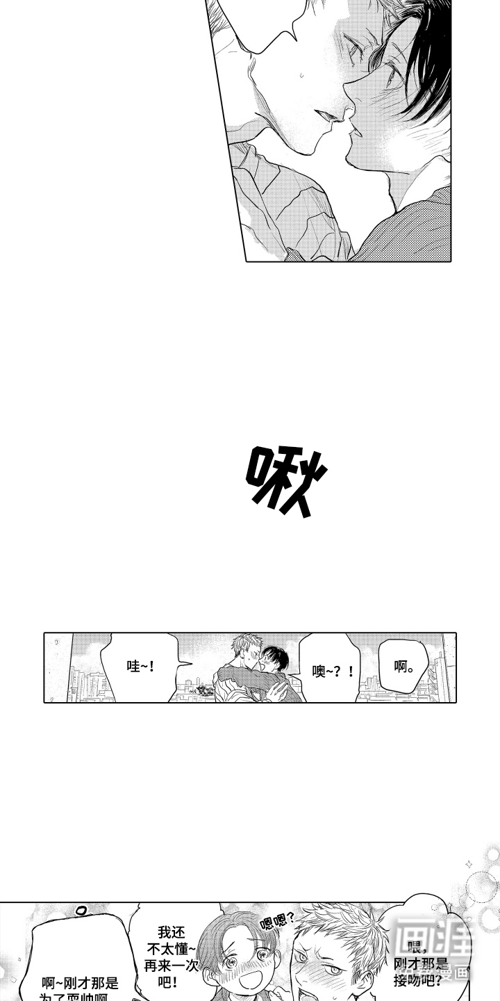 第20话10