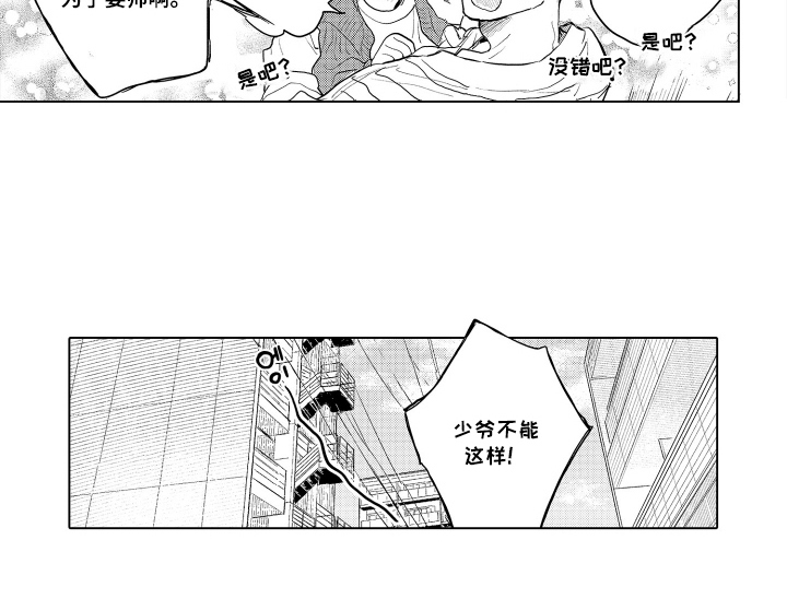 第20话11