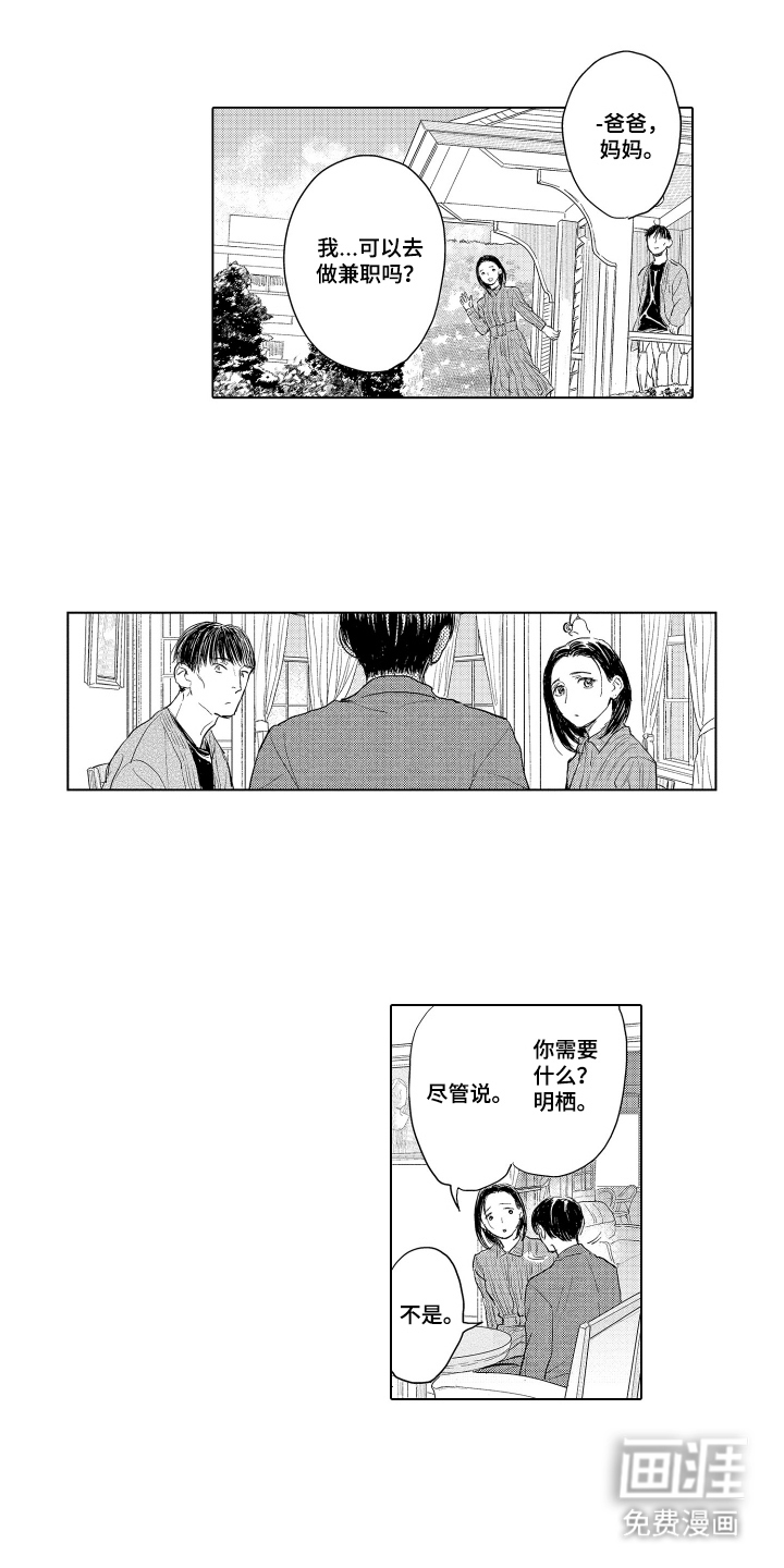 第19话0