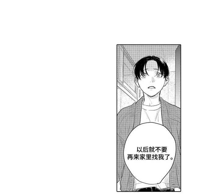 第19话11