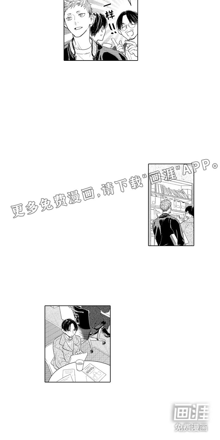 第18话1
