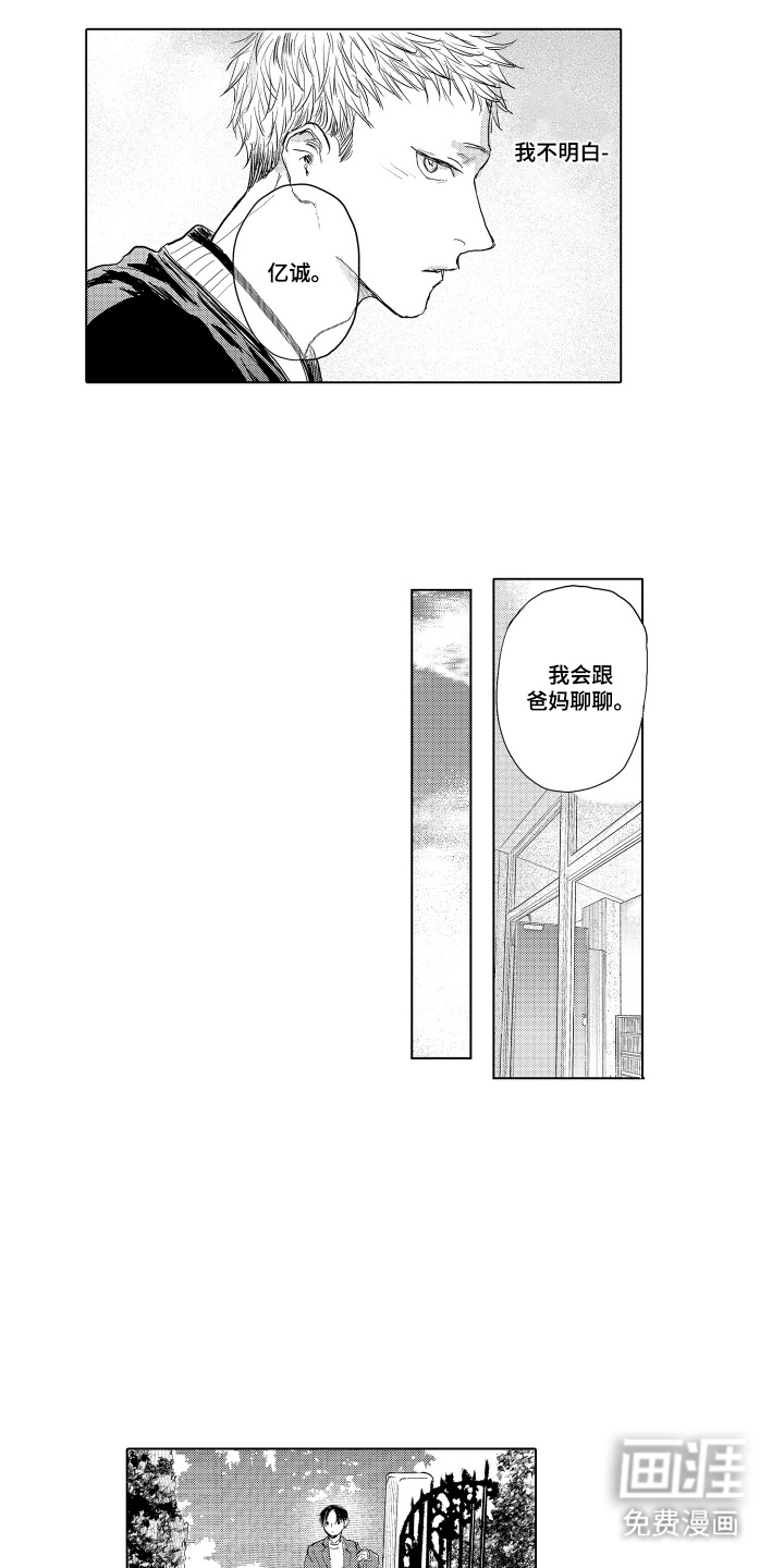 第18话11