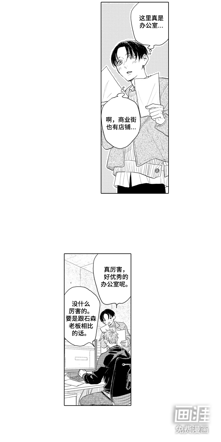 第18话2