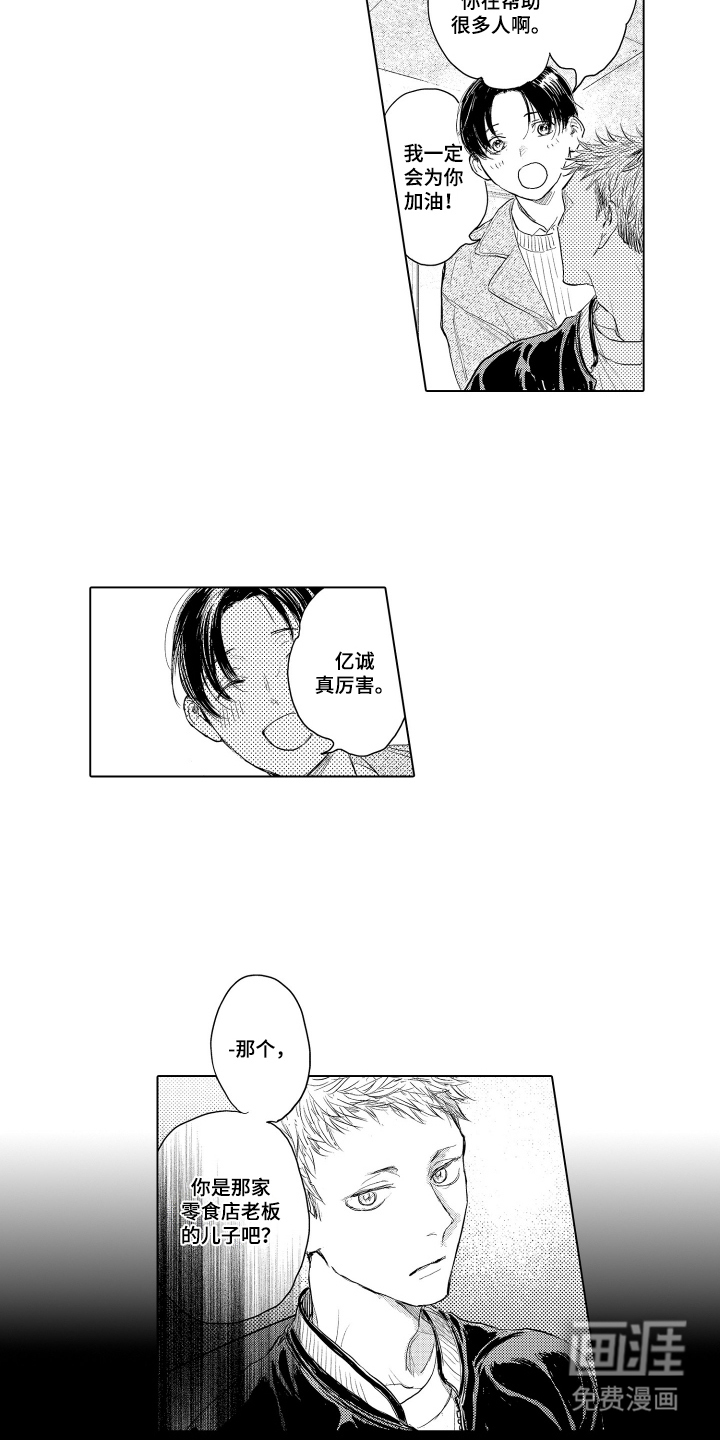 第18话4