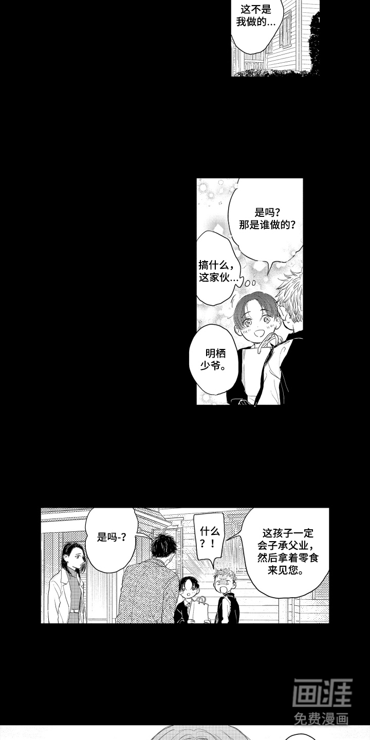第18话6