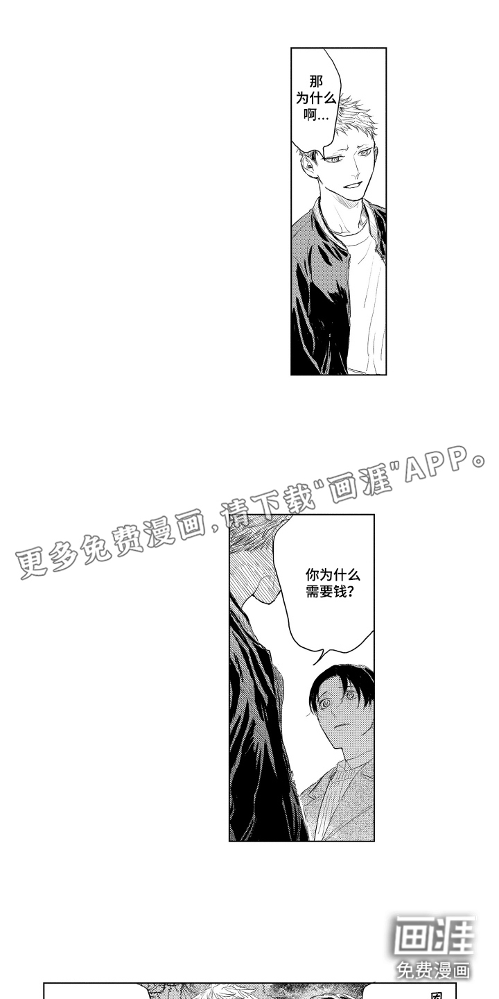 第17话1