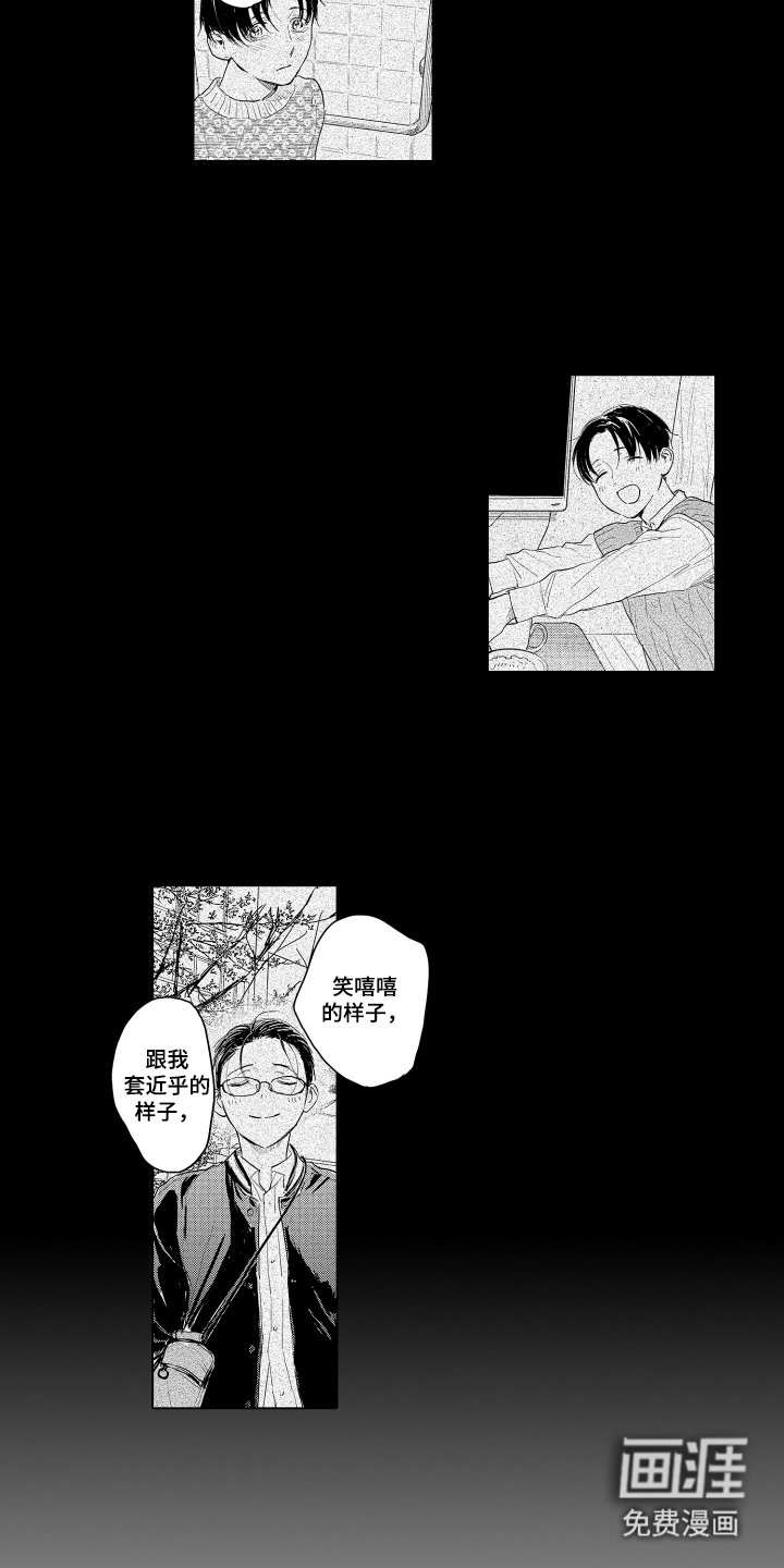 第17话10