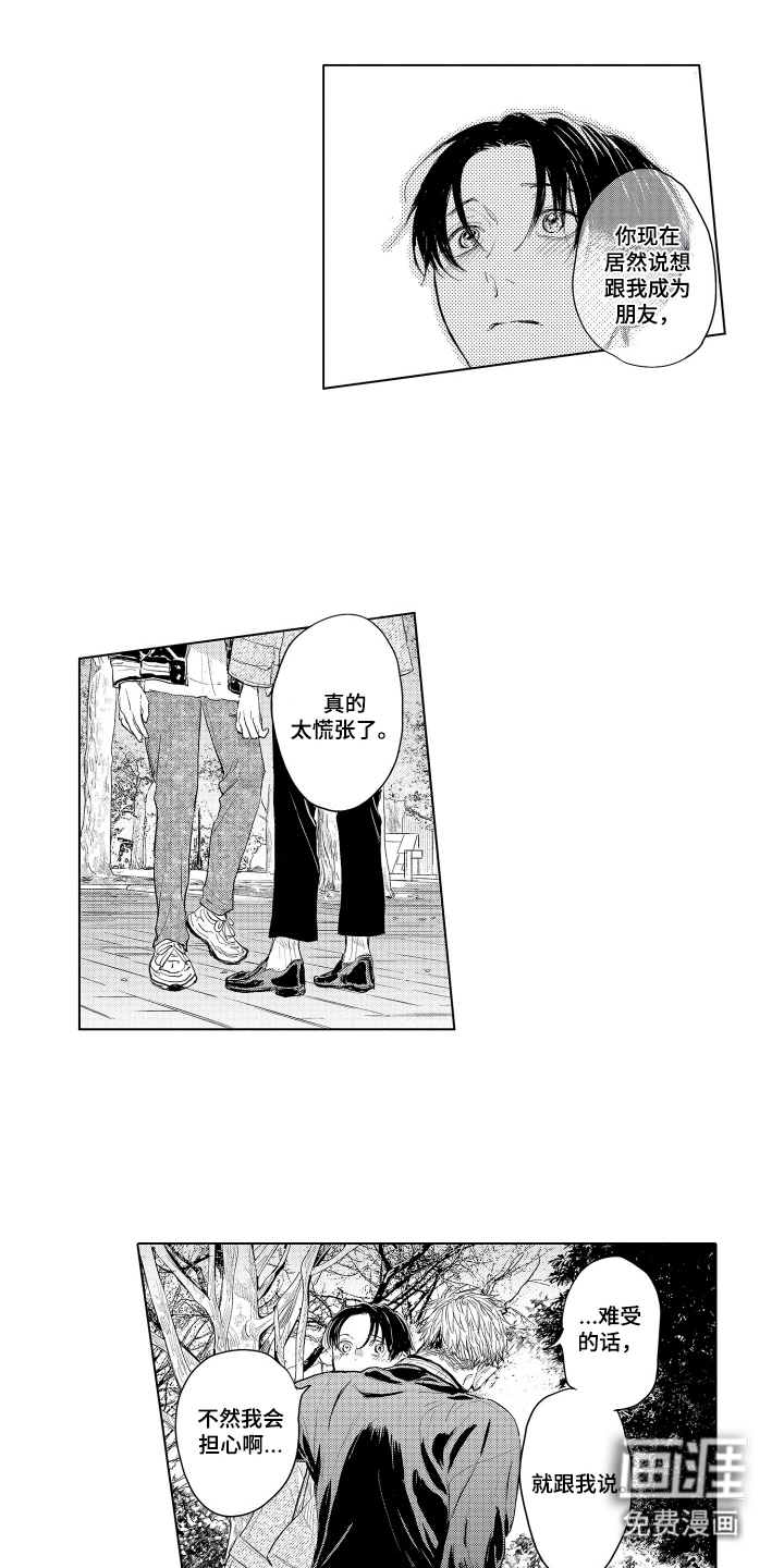 第17话12