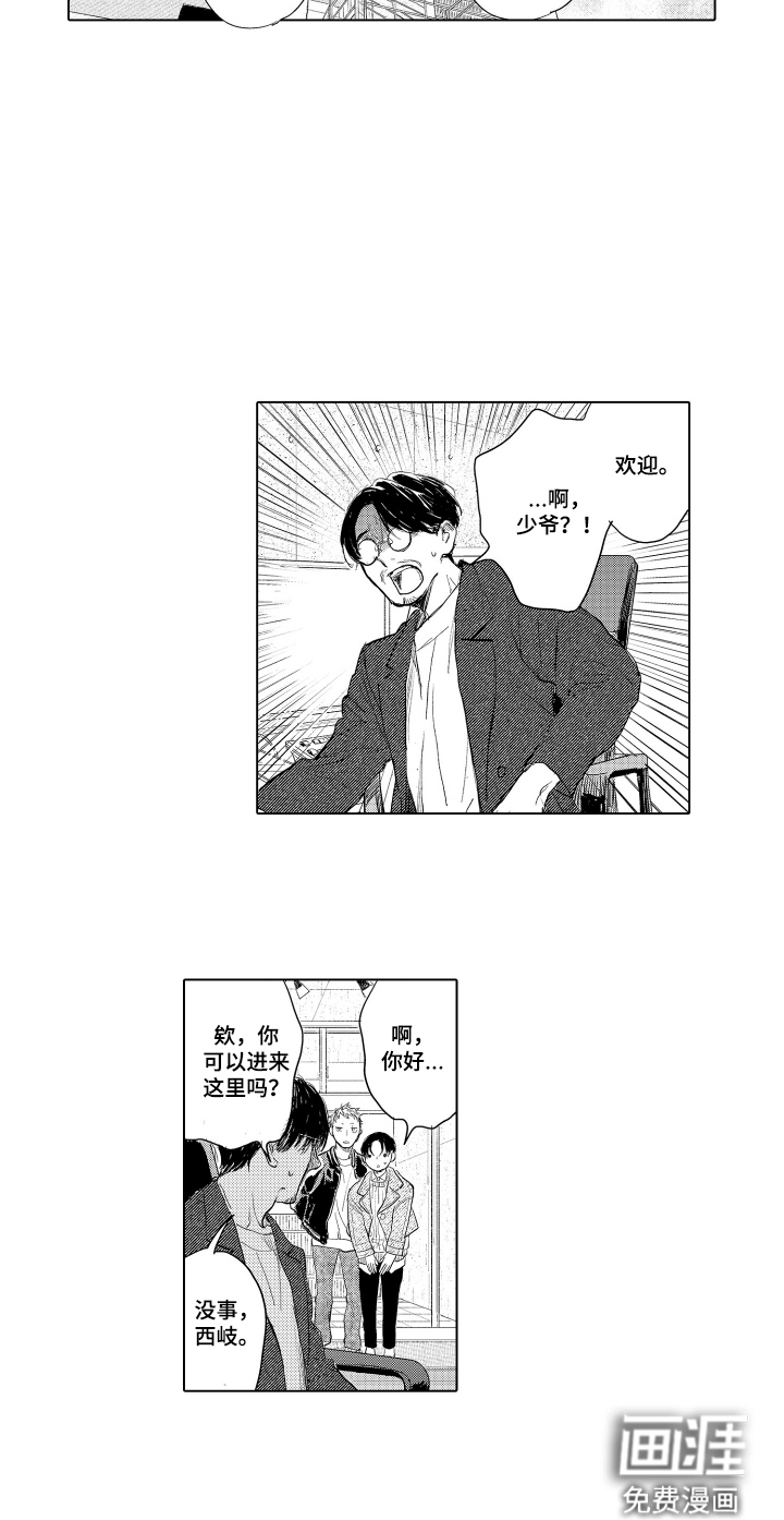 第17话15