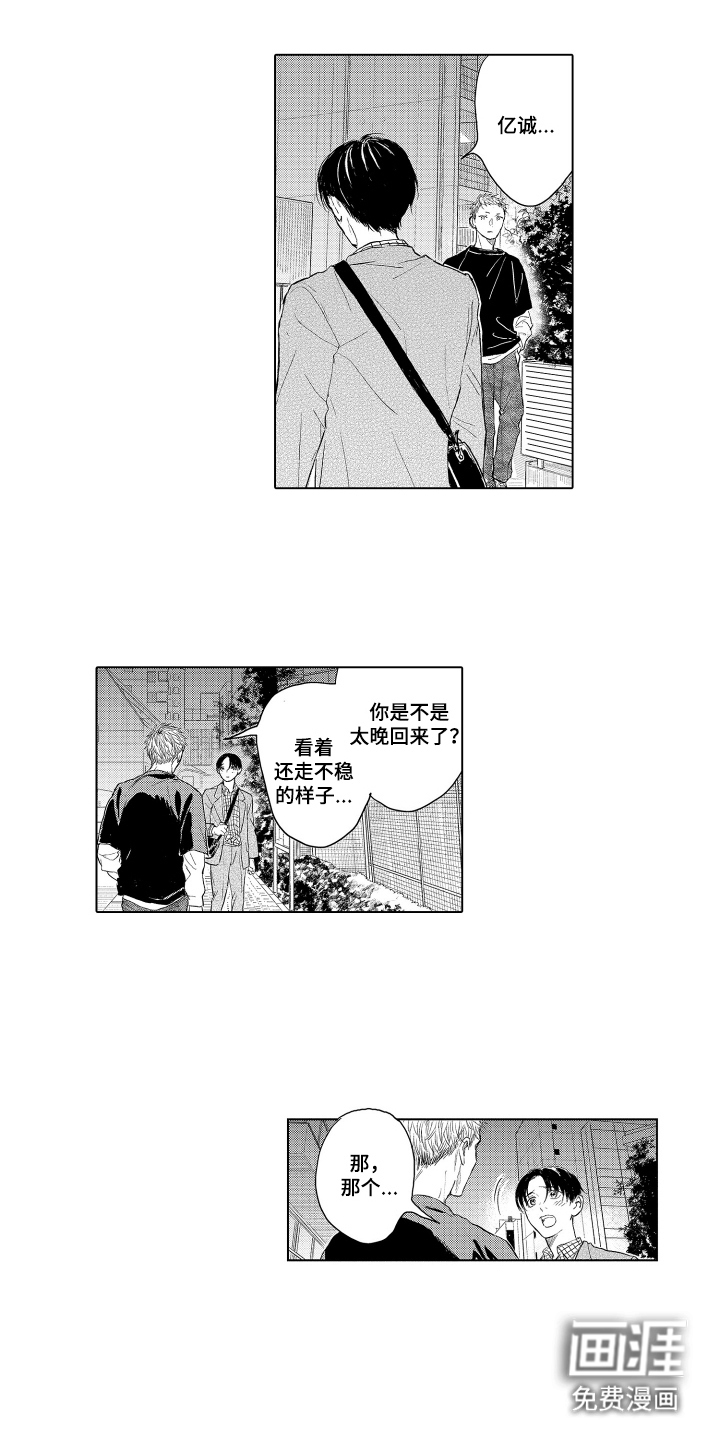 第16话0