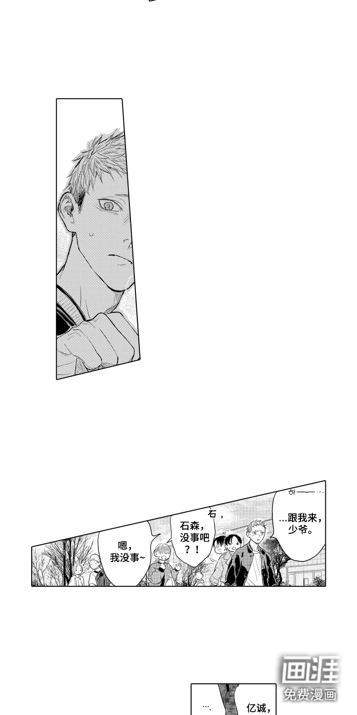第16话12