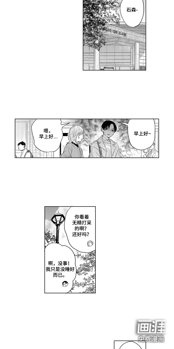 第16话6