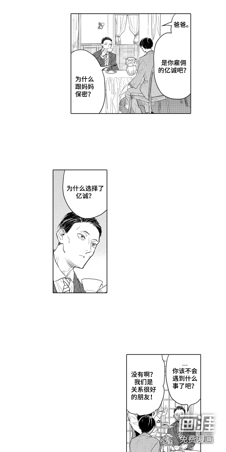第15话0