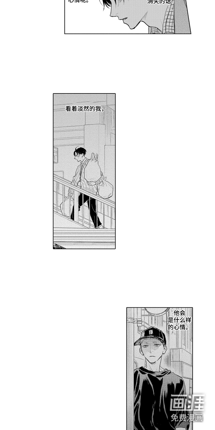 第15话6