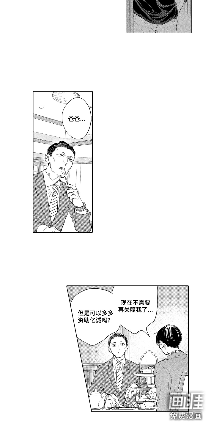 第15话7