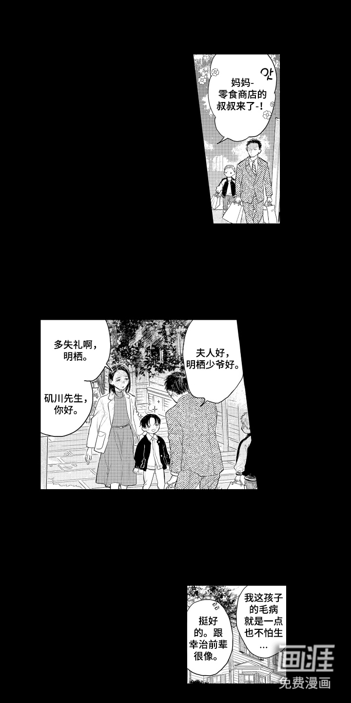 第14话0