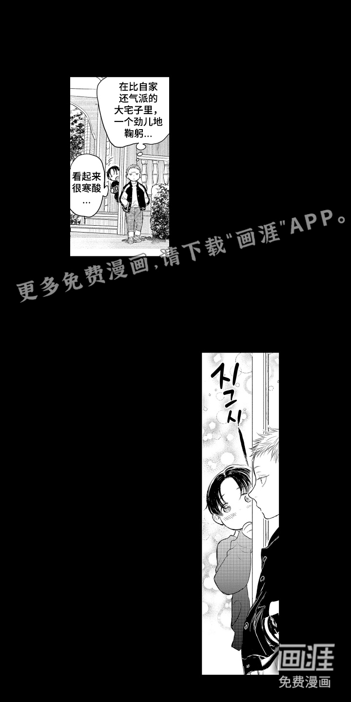 第14话1