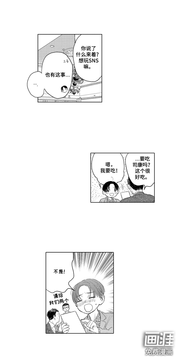 第14话11