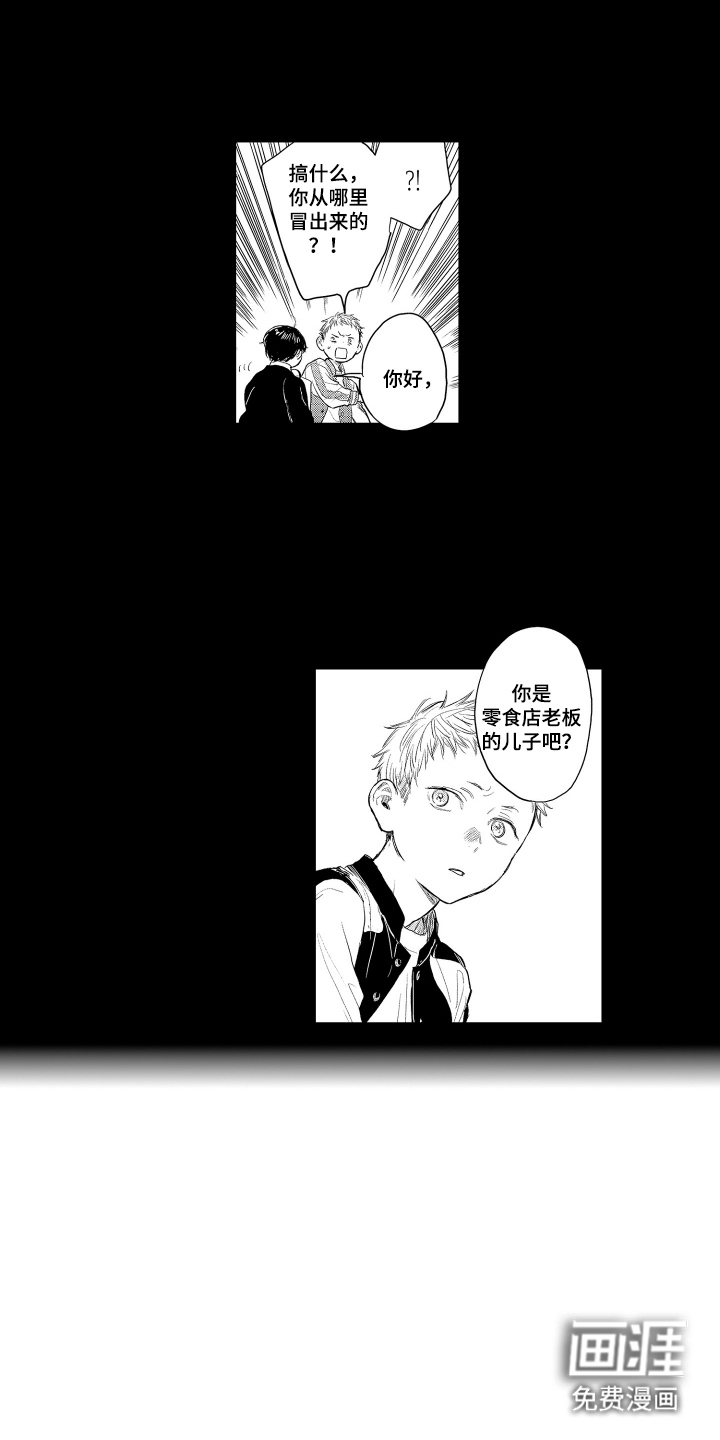 第14话2