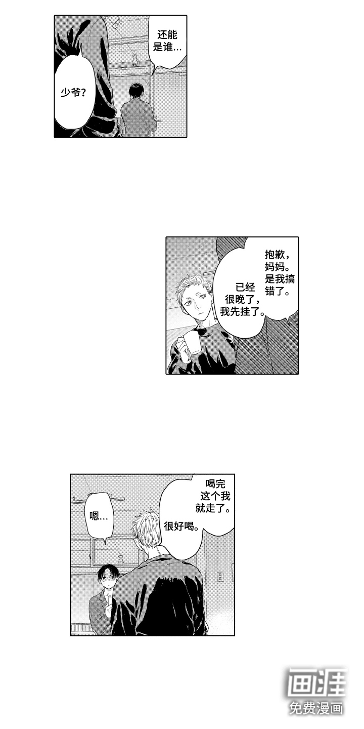 第14话4