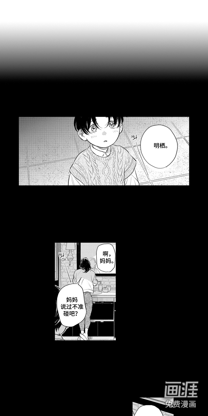 第13话0