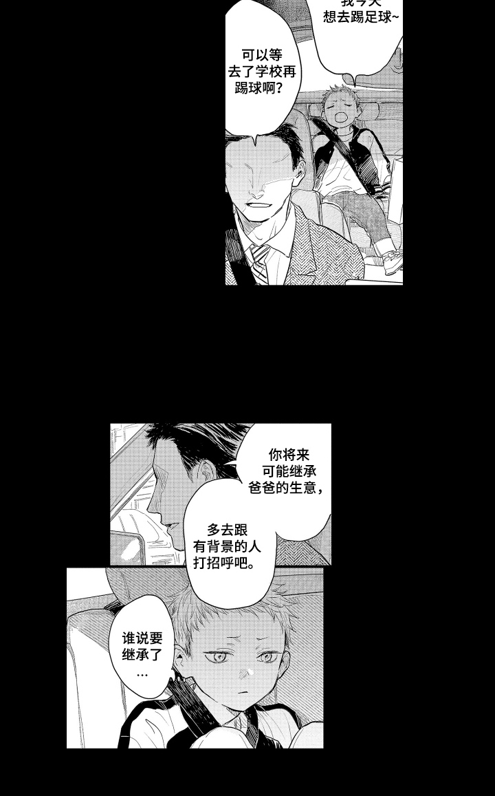 第13话11