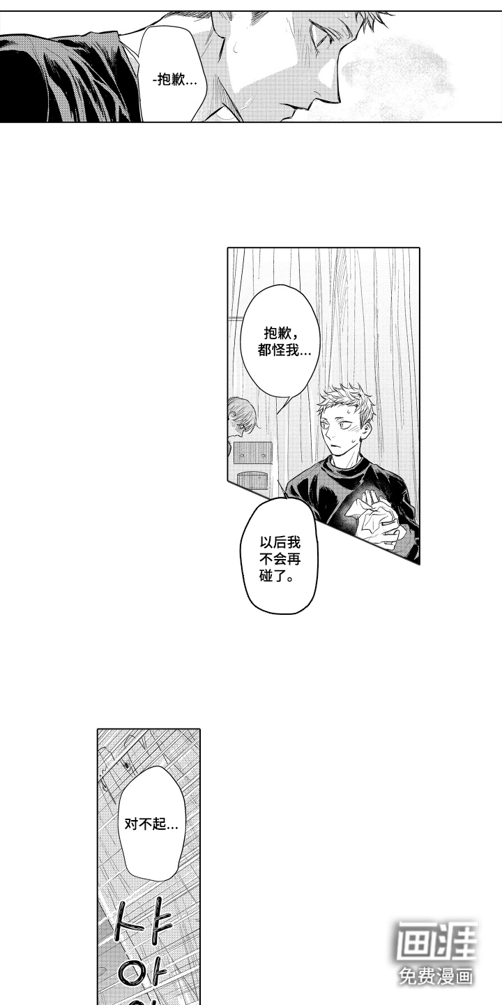 第13话2