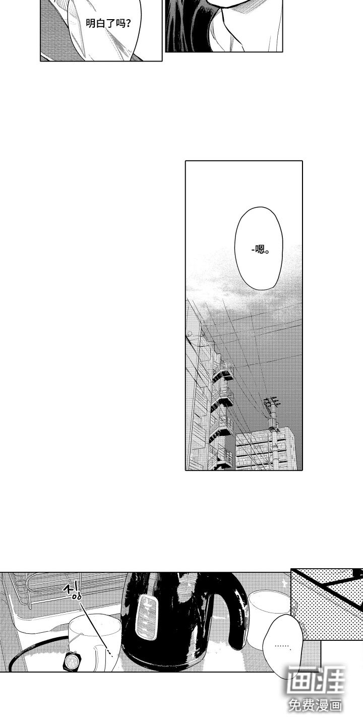 第13话5