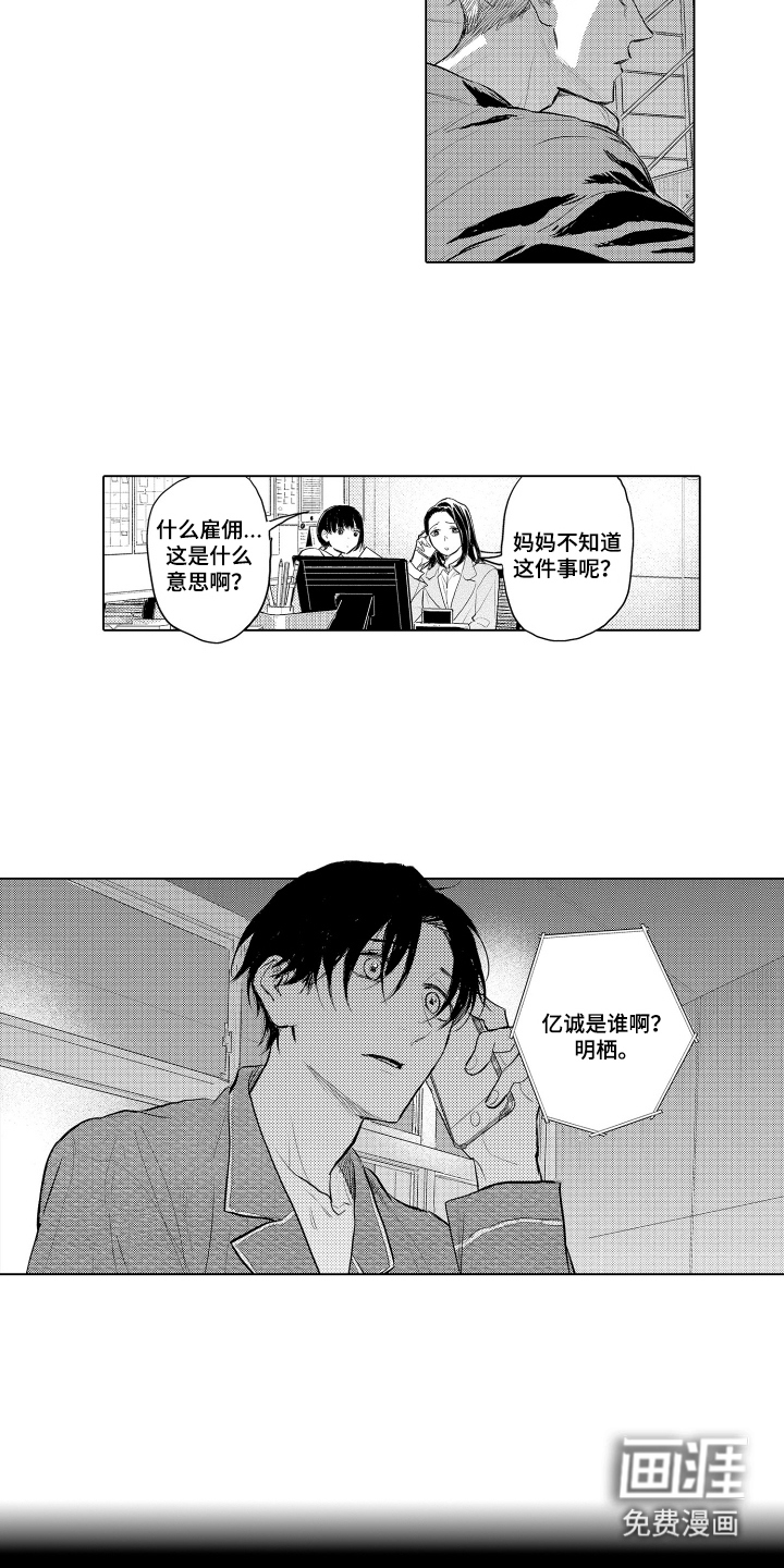 第13话9