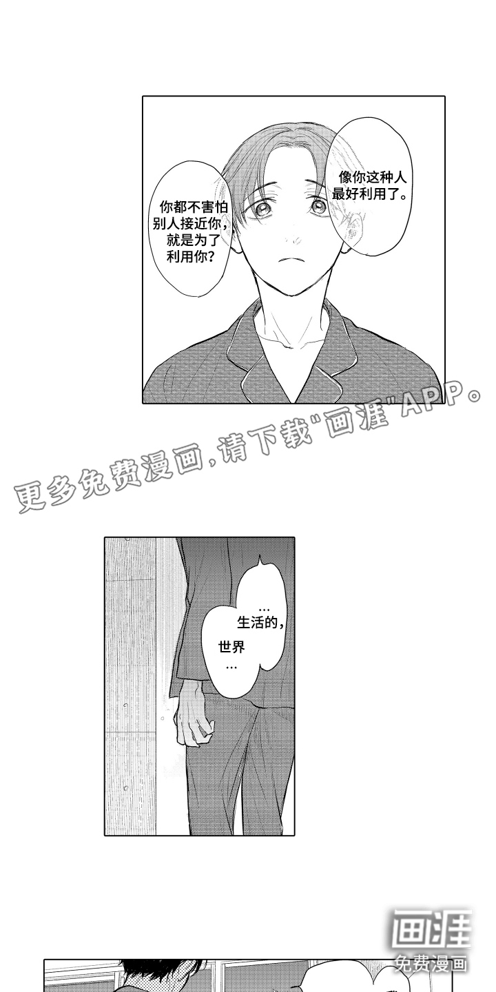 第11话1