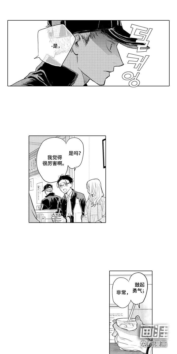 第10话0