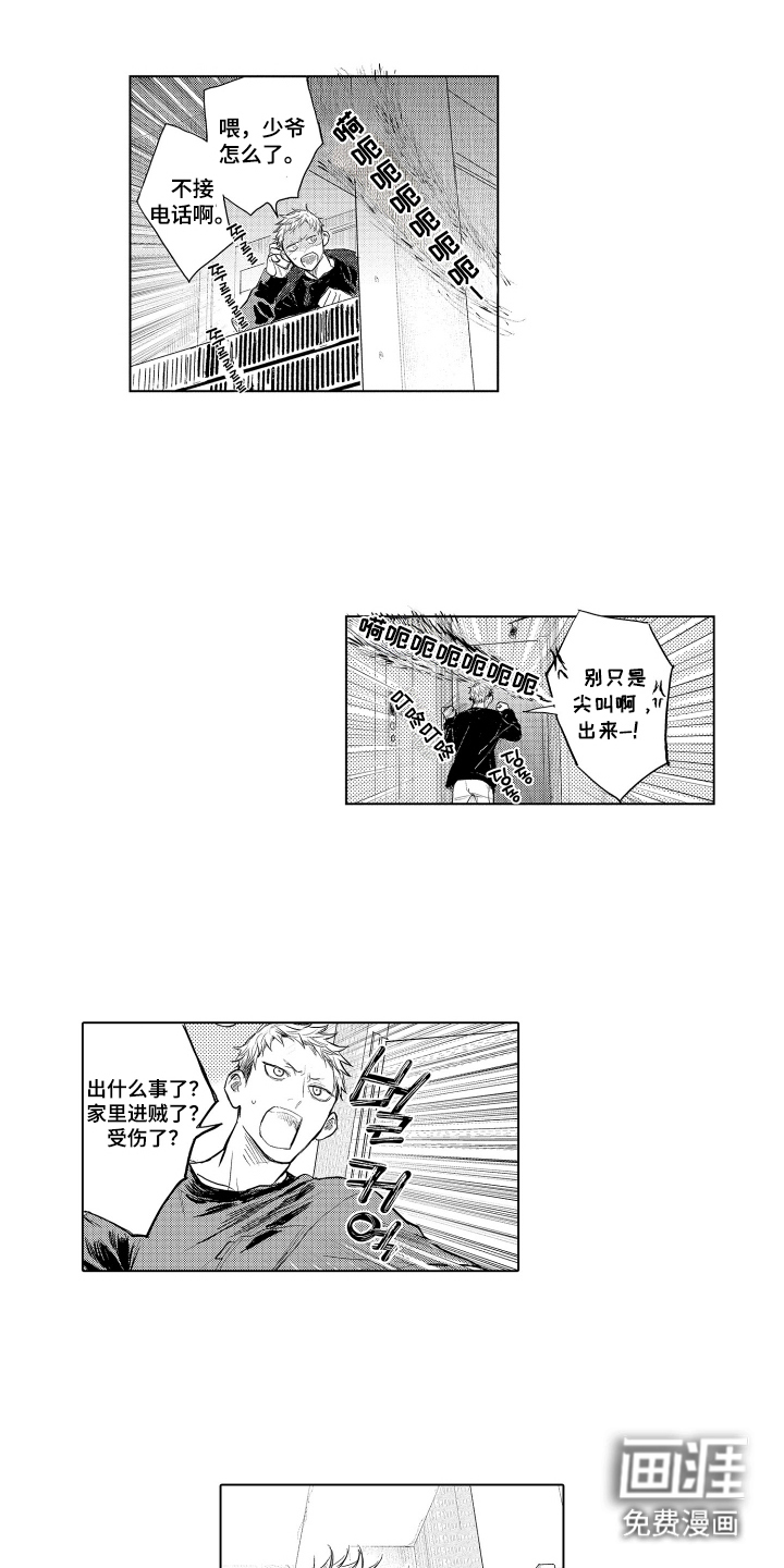 第10话11