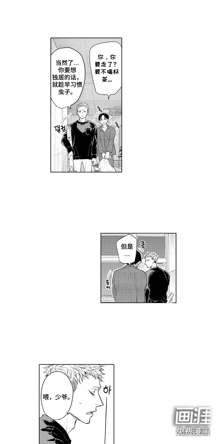 第10话15