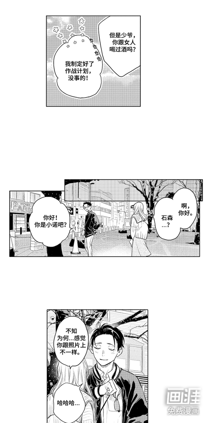 第9话0