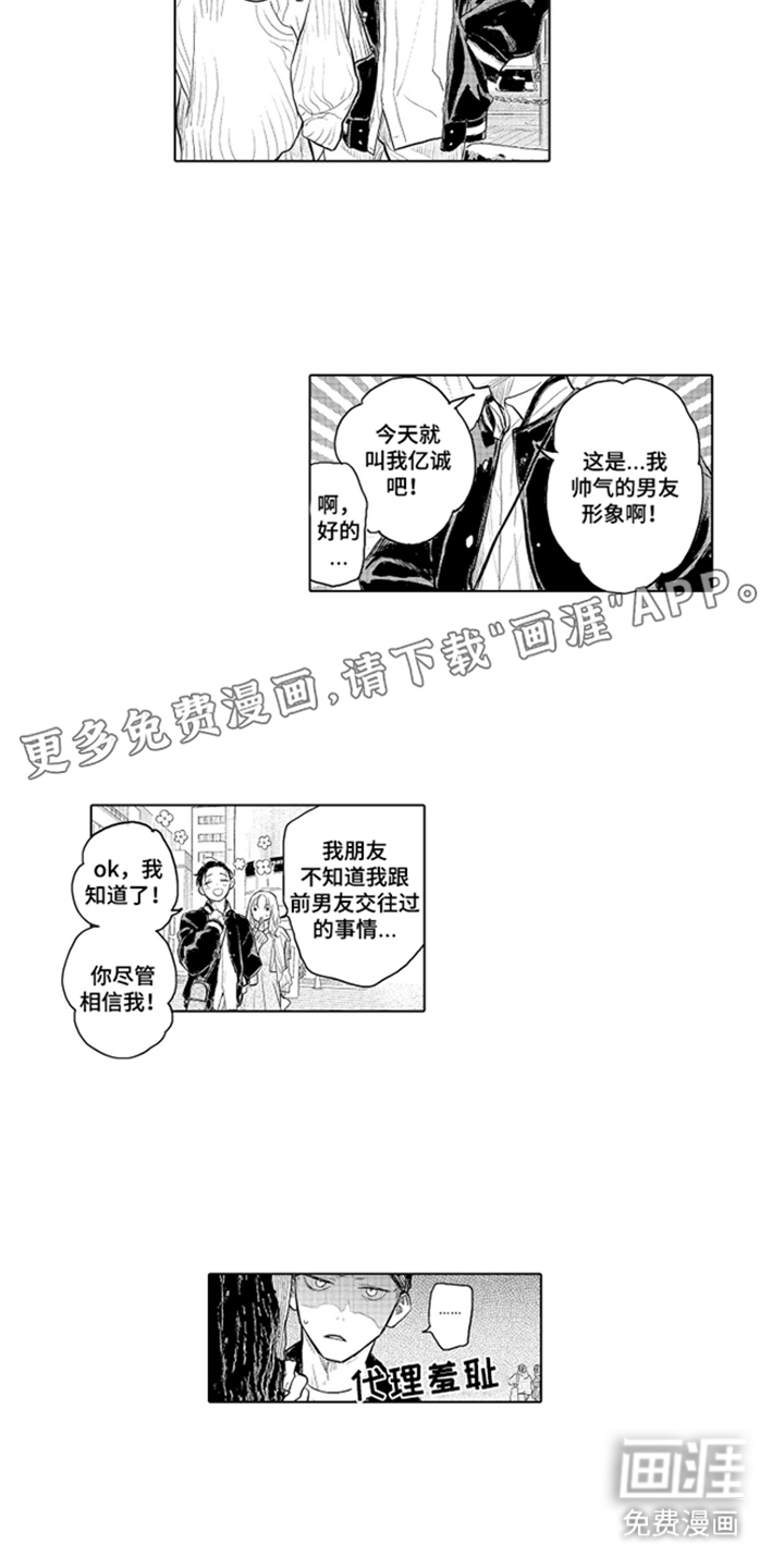 第9话1