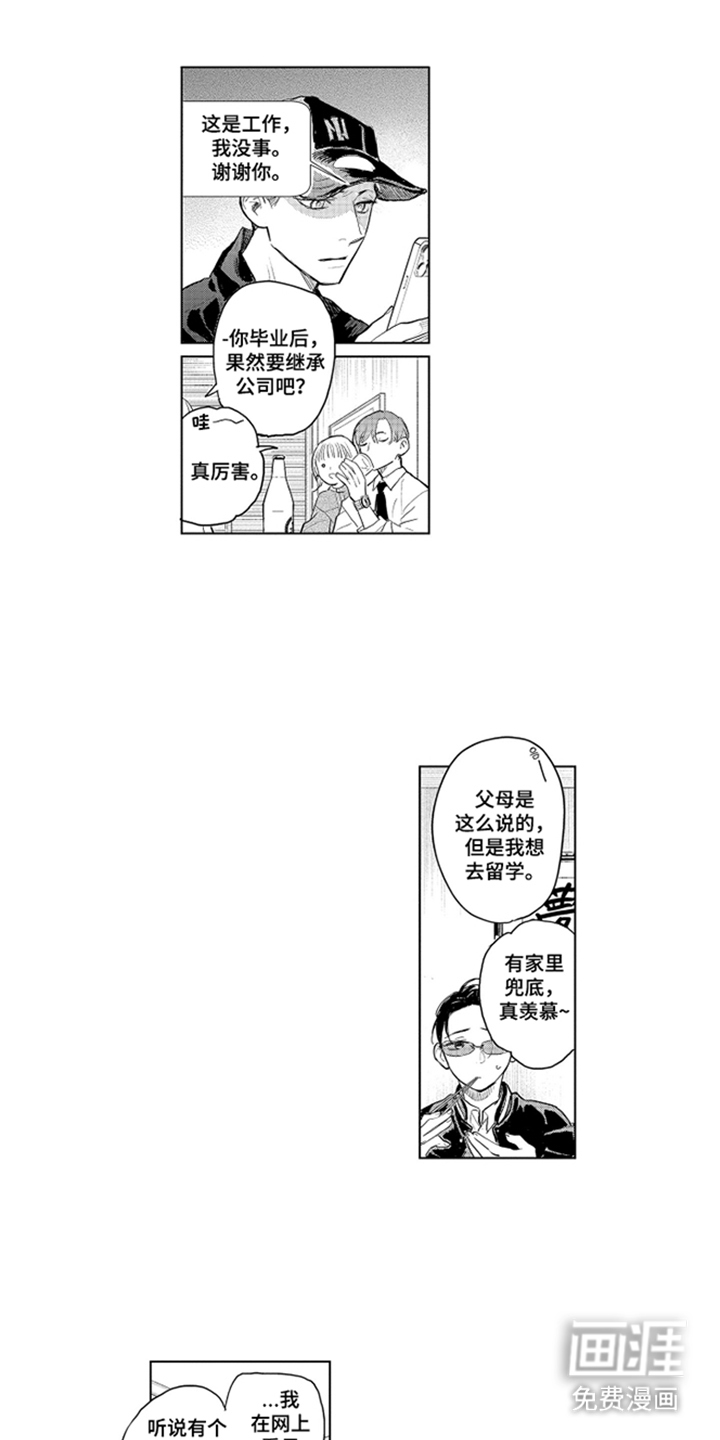 第9话10