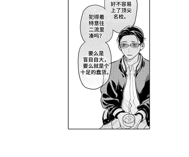 第9话12