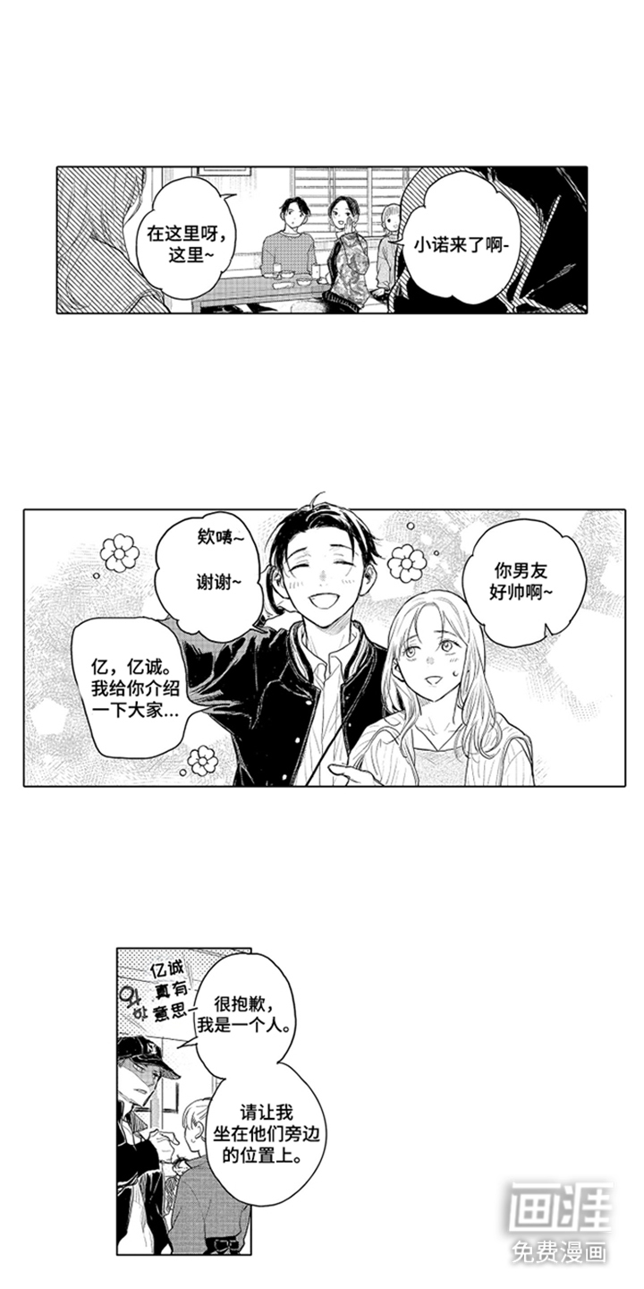 第9话2