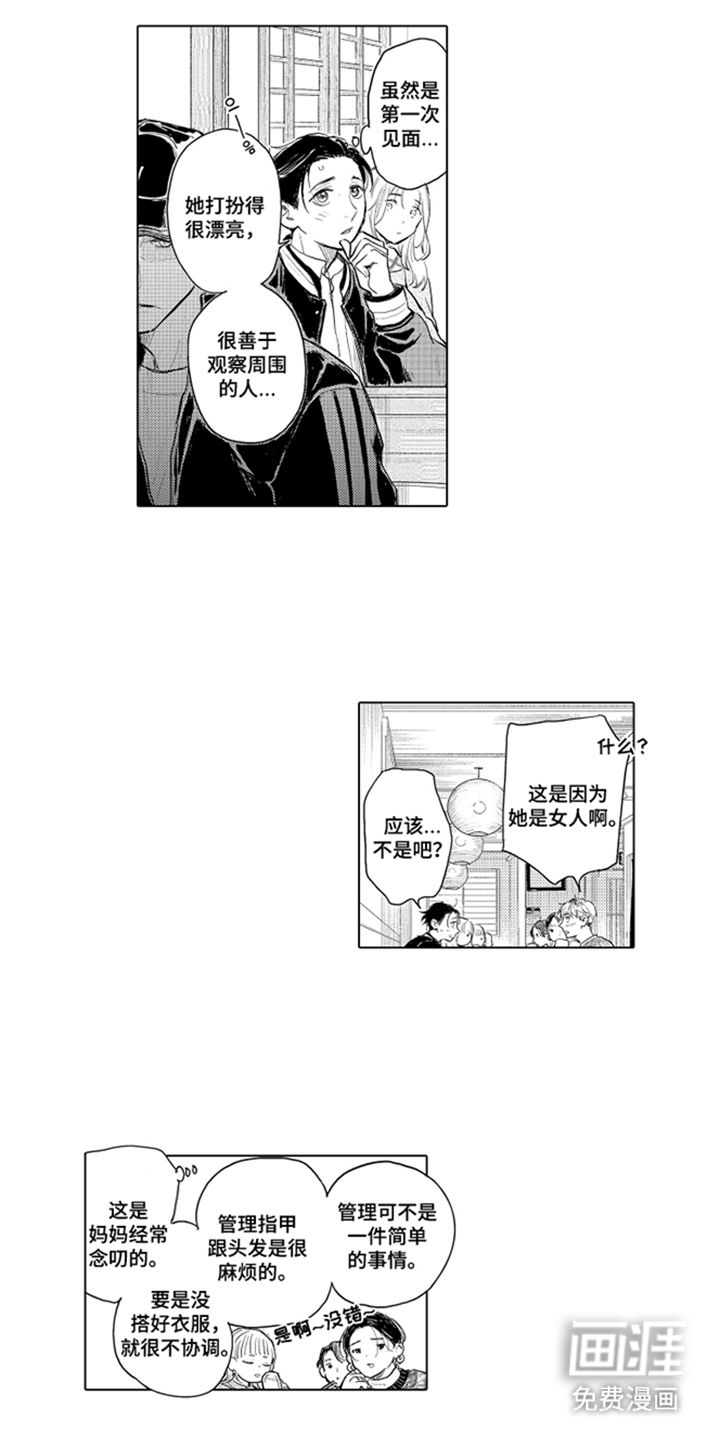 第9话5
