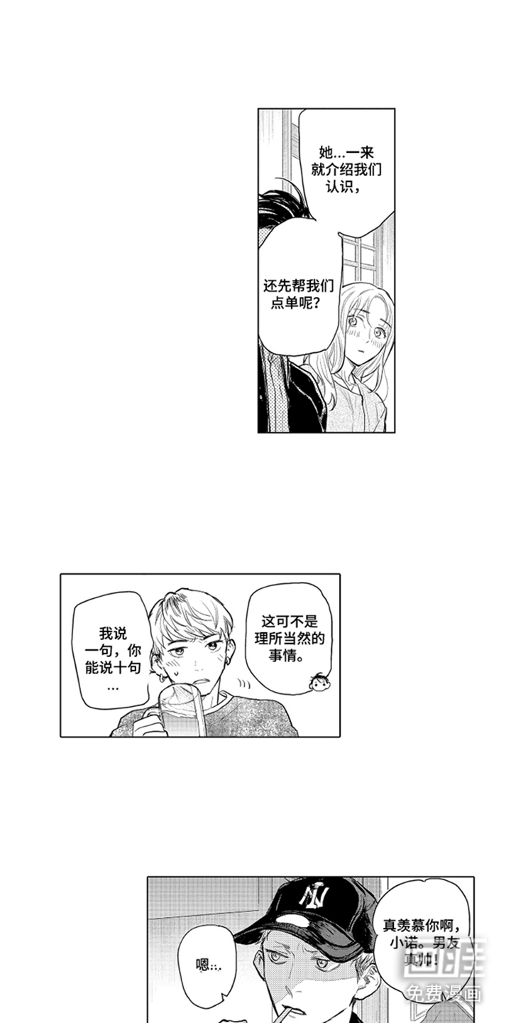 第9话6
