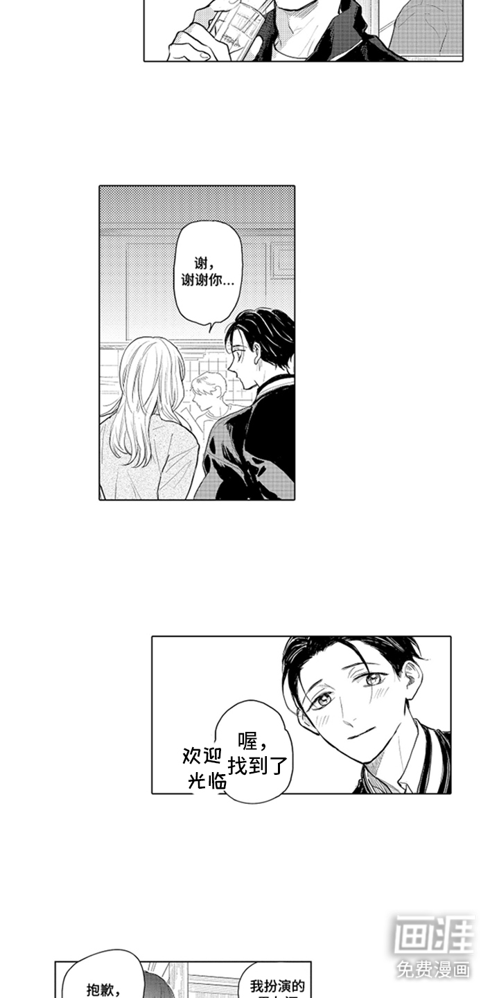 第9话7